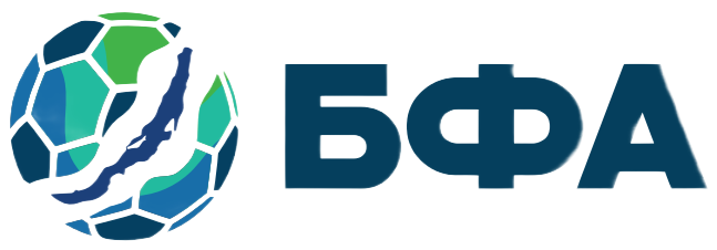 БФА